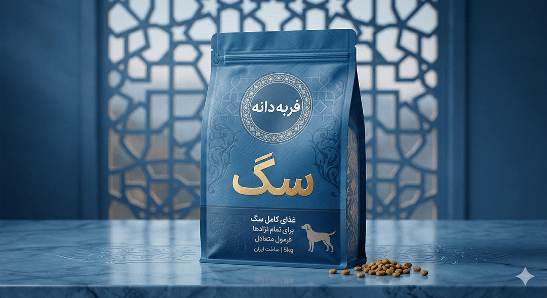 غذای سگ