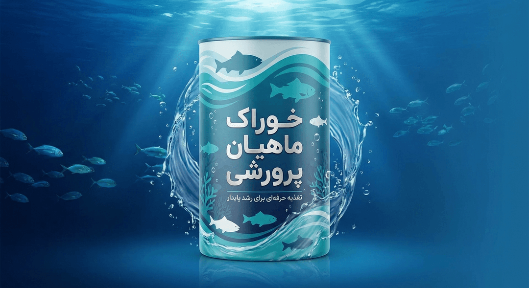 غذای ماهی